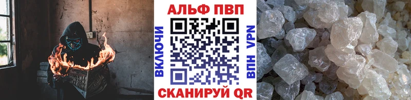 Alpha-PVP СК  хочу наркоту  Чёрмоз 