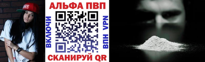 Альфа ПВП СК Чёрмоз
