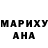 Амфетамин Розовый Merje Merjayew