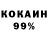 МЕТАДОН VHQ Nocerbay Torebaef