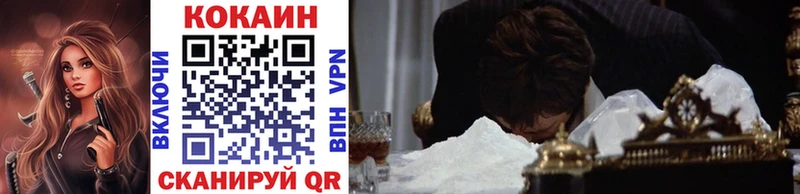 Cocaine 98%  Чёрмоз 