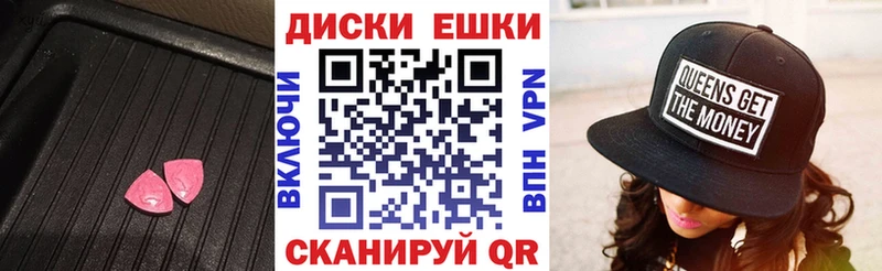 ЭКСТАЗИ XTC  Чёрмоз 