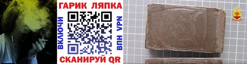 ГАШ Cannabis  цена   Чёрмоз 