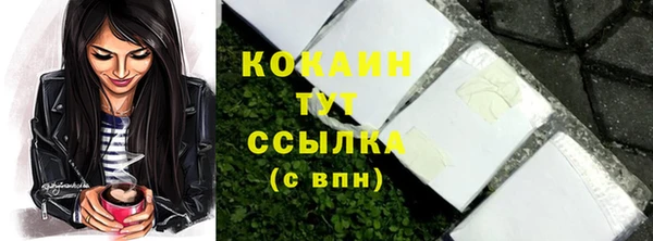 мефедрон Гусь-Хрустальный