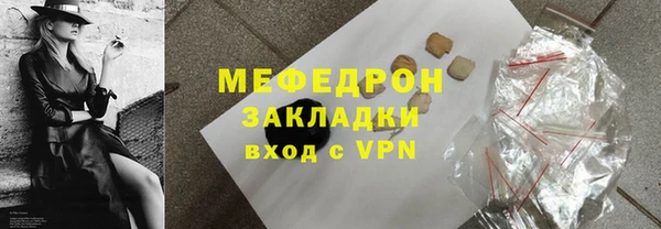 MDMA Premium VHQ Гусиноозёрск