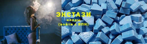 MDMA Premium VHQ Гусиноозёрск