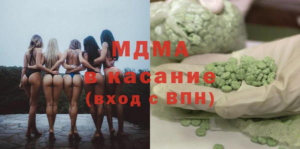 MDMA Premium VHQ Гусиноозёрск