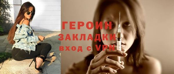 мефедрон Гусь-Хрустальный
