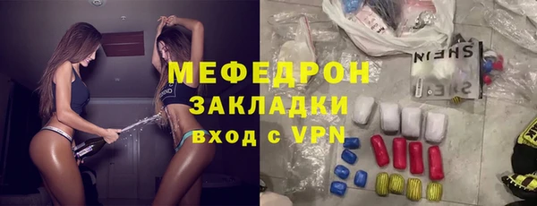 MDMA Premium VHQ Гусиноозёрск