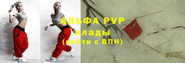 мефедрон Гусь-Хрустальный