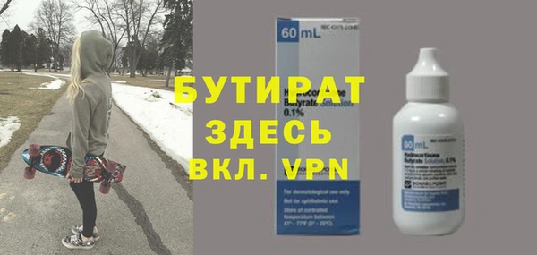 мефедрон Гусь-Хрустальный