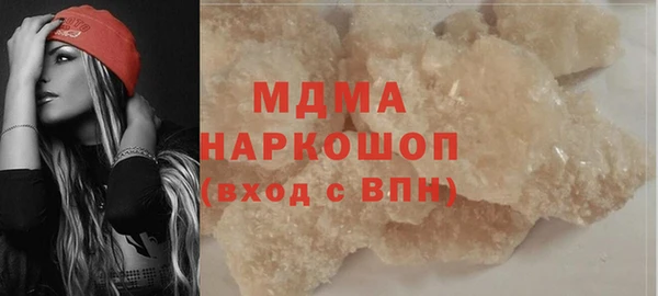 мефедрон Гусь-Хрустальный