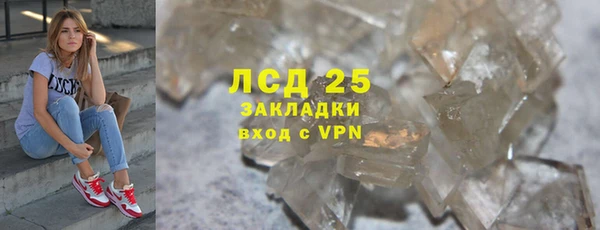 MDMA Premium VHQ Гусиноозёрск