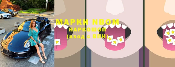 MDMA Premium VHQ Гусиноозёрск