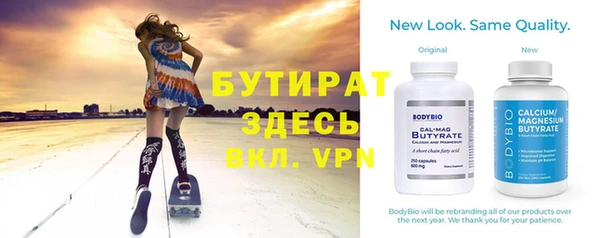 мяу мяу мука Гусев