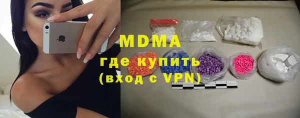 MDMA Premium VHQ Гусиноозёрск