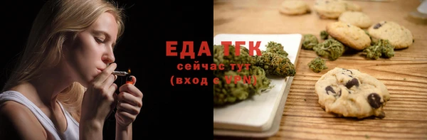 мефедрон Гусь-Хрустальный