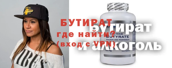 мефедрон Гусь-Хрустальный