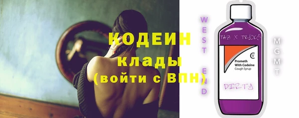 MDMA Premium VHQ Гусиноозёрск