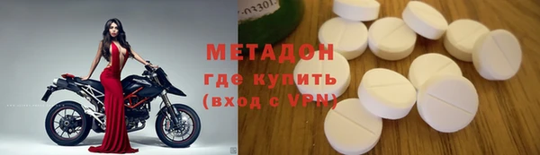 мефедрон Горнозаводск
