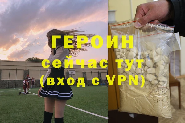 мефедрон Гусь-Хрустальный