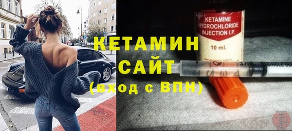 MDMA Premium VHQ Гусиноозёрск