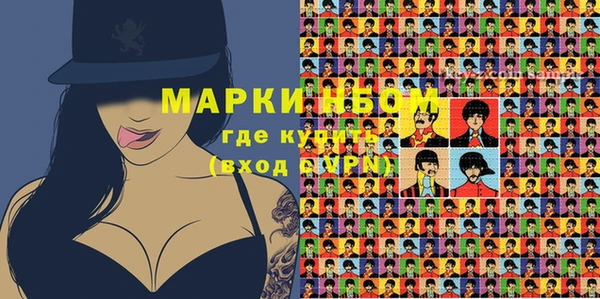 мефедрон Гусь-Хрустальный