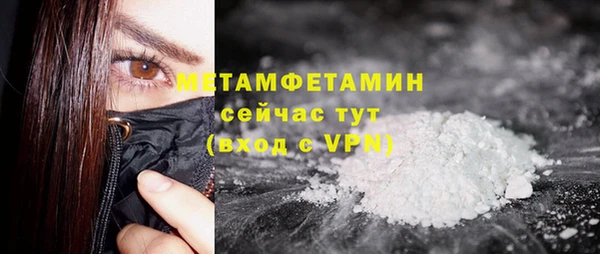 мефедрон Гусь-Хрустальный