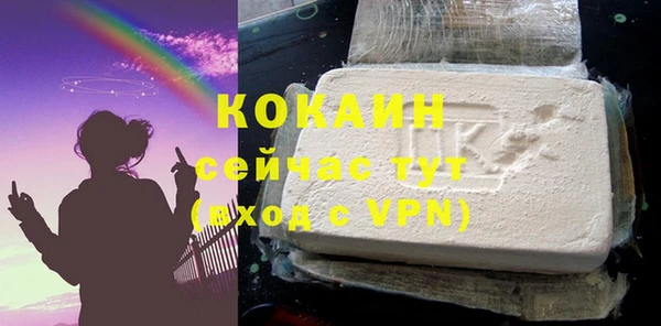 MDMA Premium VHQ Гусиноозёрск