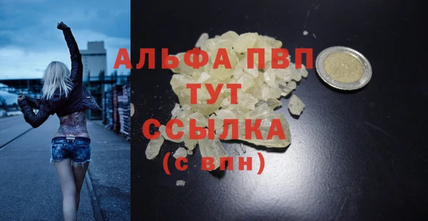 мефедрон Гусь-Хрустальный