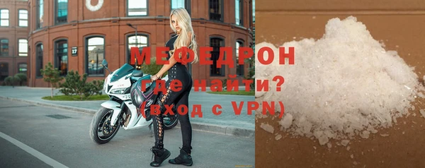 мяу мяу мука Гусев