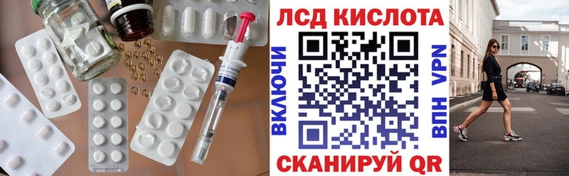 ЛСД экстази ecstasy  МЕГА ссылка  Чёрмоз 