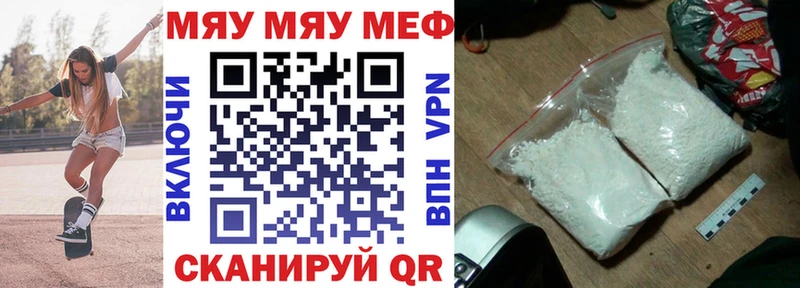 МЕФ мука  где можно купить наркотик  Чёрмоз 