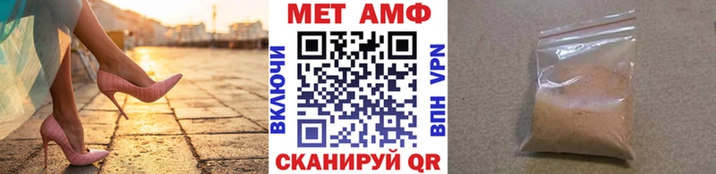 Метамфетамин кристалл  купить наркотики сайты  Чёрмоз 